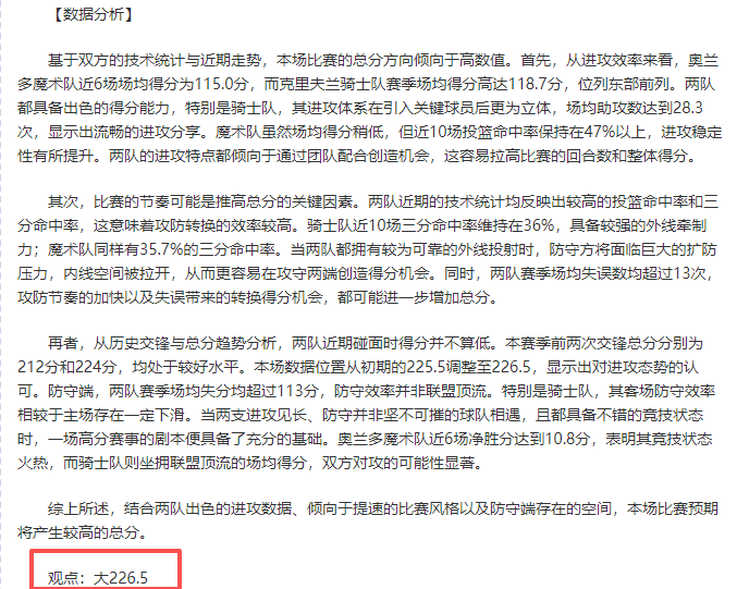 意甲赛果分,胜利背后数,据与基本面,澳门金沙线上赌场官网,澳门金沙线上赌场官网,澳门金沙线上赌场官网在线娱乐平台