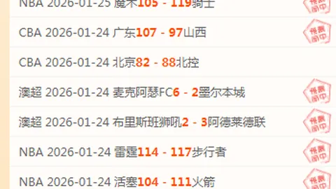 激情对决：科隆迎战拜仁，慕尼黑雄狮能否客场豪取三分？